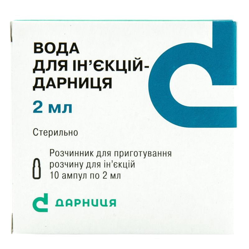 Вода для ін'єкцій-Дарниця розчинник для ін'єкцій в ампулах по 2 мл №10